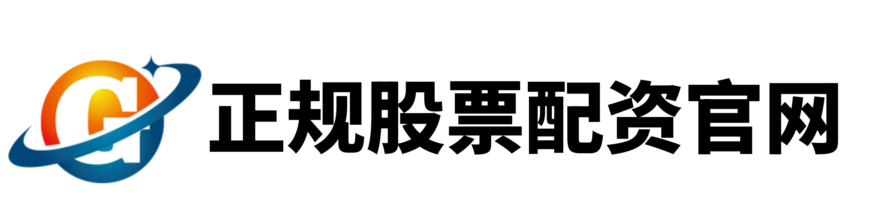 钱投网配资