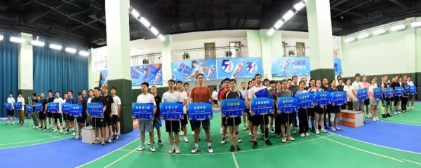 容新策略 切磋球技，共享运动快乐